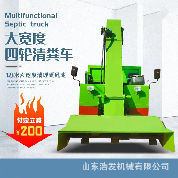 肉牛场移动式刮板收粪车五方四驱动力铲粪车粪斗可自卸柴油清粪机