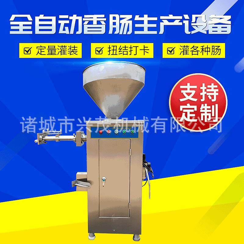 厂家供应全自动不锈钢香肠生产设备加工商用火腿肠香肠机器,清洗/食品/商业设备,其他食品加工设备,淘宝优惠券,粉丝福利购,淘宝优惠卷