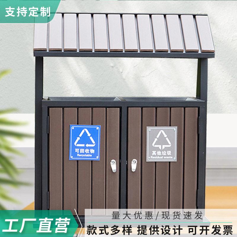 户外垃圾桶塑木金属大号公园小区环卫市政果皮箱分类垃圾桶厂家