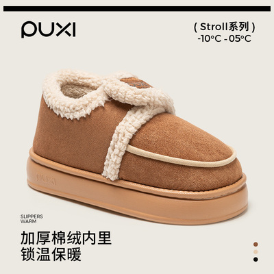 朴西秋冬季全包保暖舒适