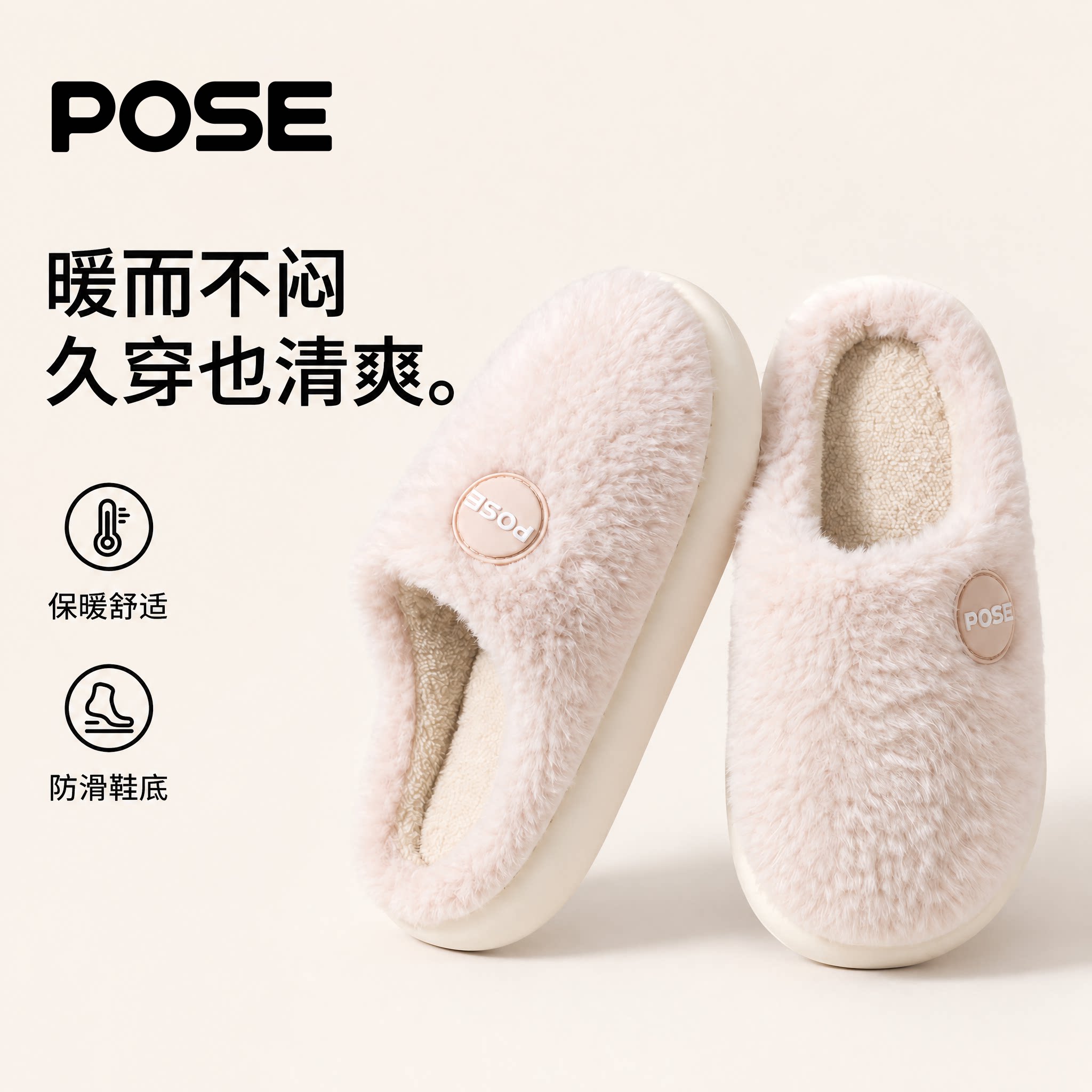 朴西软底棉拖鞋女款2026加厚保暖