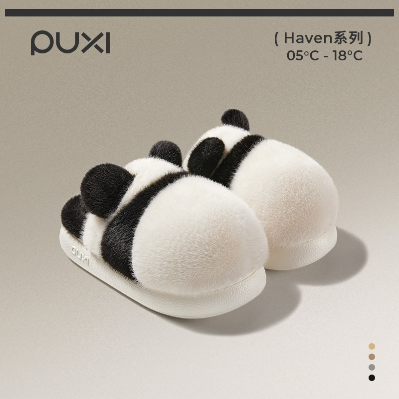 朴西熊猫棉拖鞋女2025新款室内家居秋冬保暖居家可爱毛毛绒拖鞋男