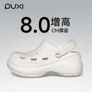 包头凉拖鞋 朴西厚底洞洞鞋 增高时尚 外穿沙滩2026新款 女士高跟夏季