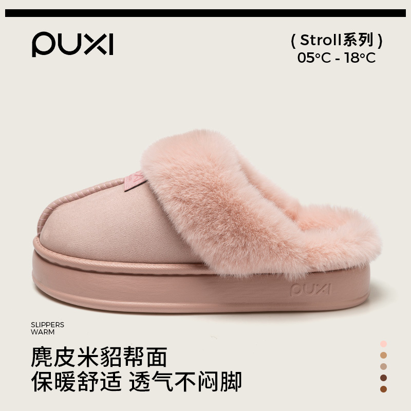 朴西棉拖鞋女秋冬季家居2025新款