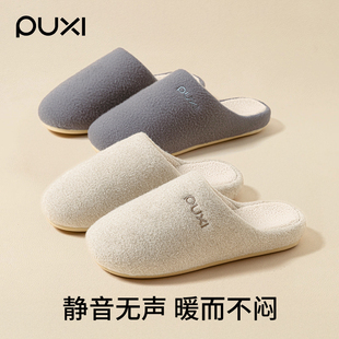 朴西棉拖鞋女2025新款保暖冬天拖鞋家居室内毛绒拖鞋静音棉拖男款