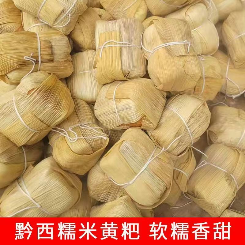 贵州毕节手工大黄粑大方特产黄巴糯米糍粑宜宾黄粑米黄粑小吃2斤