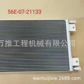 冷凝器 56E 自卸货冷凝器HD785 21133