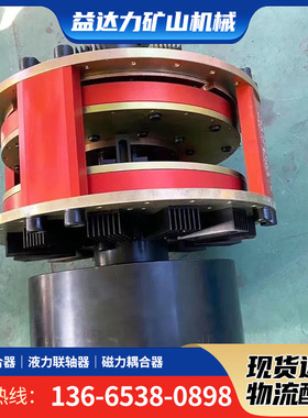 批发磁力偶合器永磁调速器多种型号90KW-200KW永磁偶合器