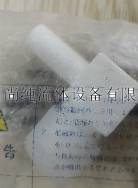 PTFE接头/PILLAR/S-UEAW4-TW4A29/PFA弯头/W4入珠转1/2管对焊弯头