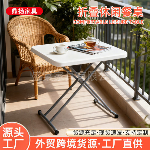 折叠桌家用简易餐桌户外便携式摆摊矮桌子吃饭长方形吃饭写字桌子