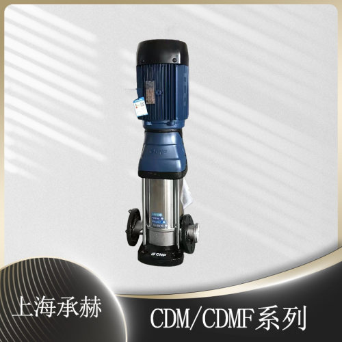 CDMF120-20-2农田灌溉管道加压泵380V三相电压立式不锈钢水泵