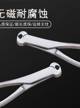 （桥防）天津桥防CNFB无磁 耐腐蚀 不锈钢顶切钳T88313