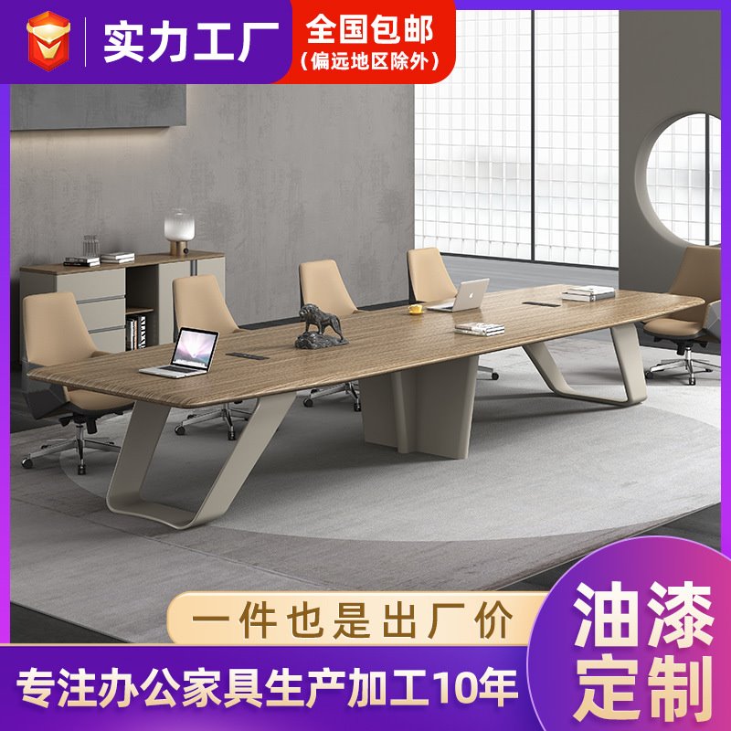 贴木皮会议桌长桌现代会议室接待长条洽谈桌桌椅组合办公家具实木