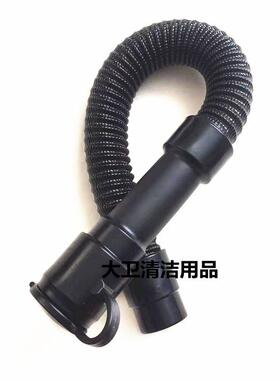 洁池BA530BT洗地机排水管排污管放水管洗地机管子配件