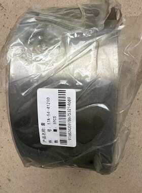 17A-54-41210衬套工程机械14Y-30-1813017M-50-22220