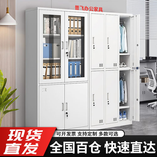 钢制带锁员工更衣柜正品