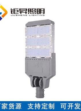 LED路灯头模组路灯50W100W150W200W250W300W路灯道路照明