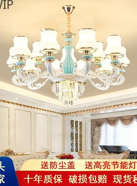 欧式客厅吊灯现代简约餐厅卧室大气水晶灯具套餐吸吊两用客厅leb