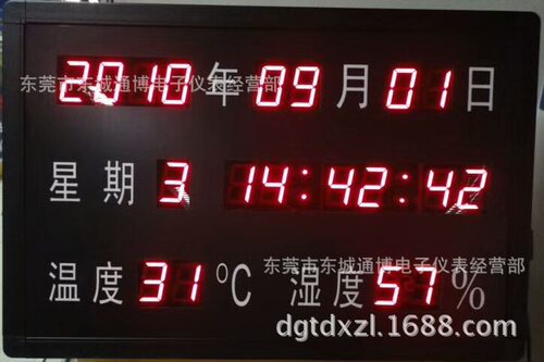 高精大屏温湿度计 LED显示 精度可调研 LED高清看板