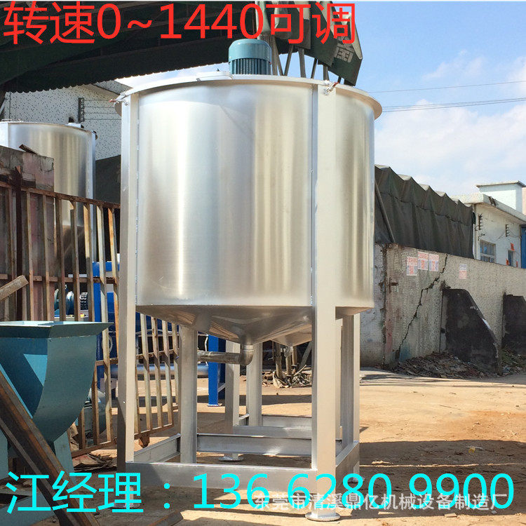 现货热销液体高速搅拌机 分散盘叶片转速可调 福建胶水液体搅拌机,橡塑材料及制品,其他塑料制品,淘宝优惠券,粉丝福利购,淘宝优惠卷