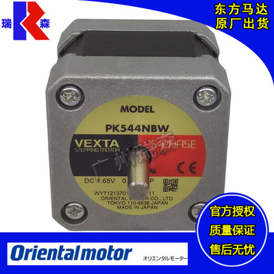 PK525PMB PK543NAW PK544PMA PK545-A PK566HNAW PK569PMB PK596H