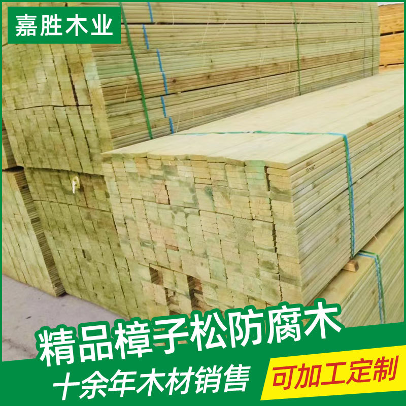 厂家供应原木料实木桧木 直拼板家具板樟子松木板香柏木家装建材图片