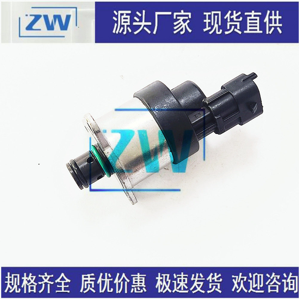 源头厂家现货直销 全新共轨燃油计量单元 进油比例阀 0928400744,鲜花速递/花卉仿真/绿植园艺,其它园艺用品,淘宝优惠券,粉丝福利购,淘宝优惠卷