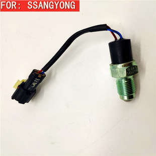 MB100伊思坦纳双龙汽车雷斯特爱腾享域路帝倒车灯开关6655450106