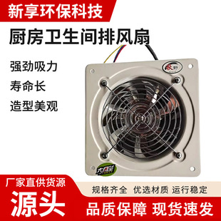 秋野墙壁厨房卫生间排气换气管道静音抽风机排烟机工业风扇