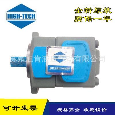 HIGH-TECH叶片泵PVL1-25-F-1R-RPVL13-17-116-F-2R-UL-10