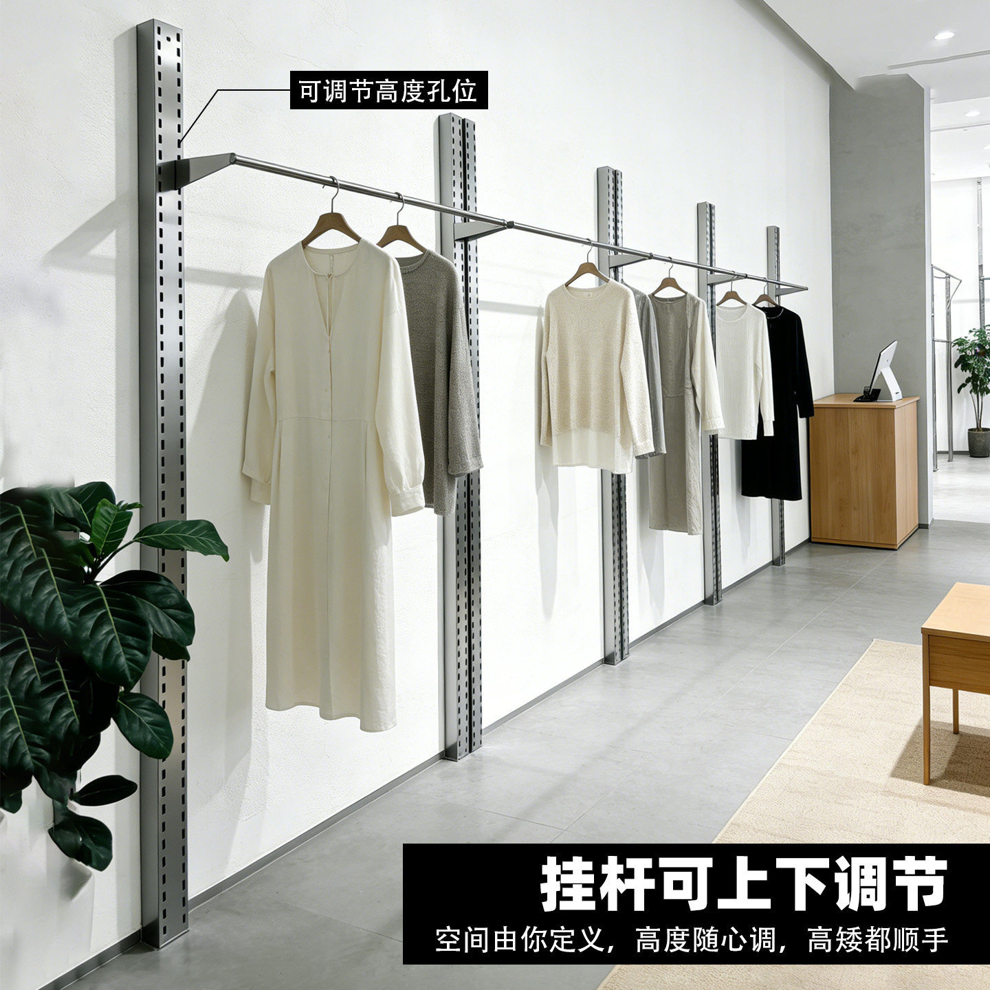 工业风不锈钢壁挂式陈列货架高端服装店展示架A柱可调节上墙衣杆图片