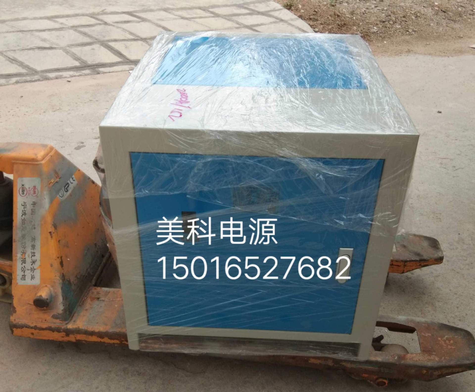 RS-485通信稳压可调1000A/32V程控直流开关电源老化测试直流电源