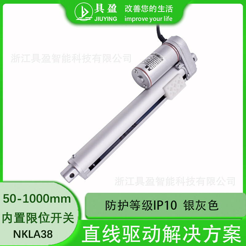 厂家销推杆电机滑块式电动推杆轨道式推杆用于游艇躺椅电动推杆