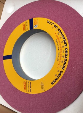 奥士通PA450*50*203铬刚玉砂轮 红色铬刚玉磨床砂轮 OST砂轮