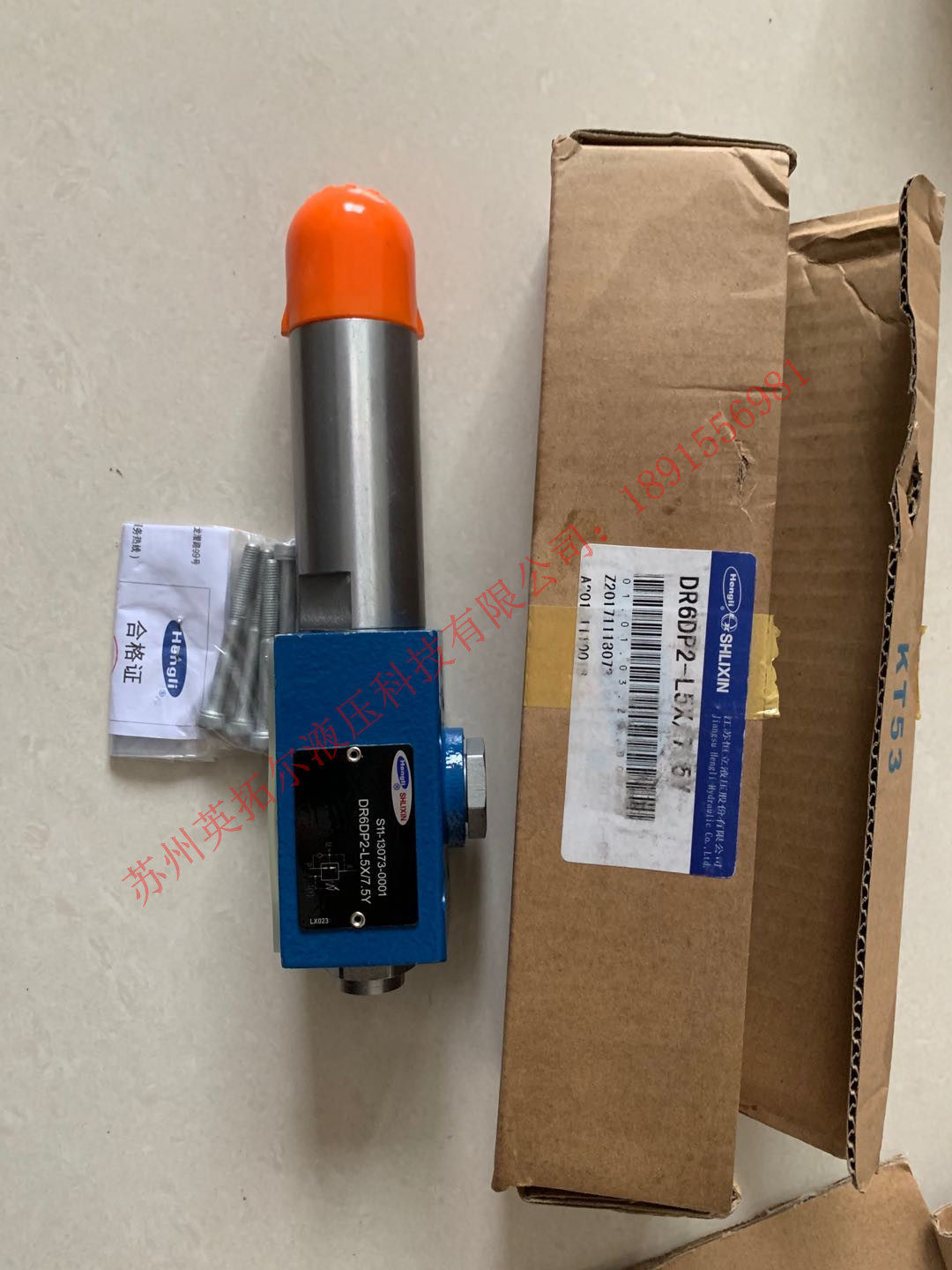 上海立新SHLIXIN 叠加式溢流阀  ZDBD6C-L1X/20  ZDBD6C-L1X/31.5