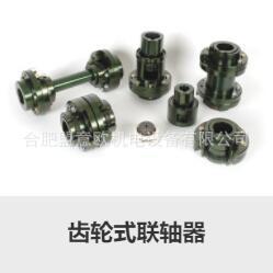 LOVEJOY颚式联轴器 LOVEJOY齿轮式联轴器 LOVEJOY控制联轴器