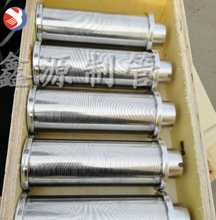 厂家提供 约翰逊不锈钢绕丝管 精度25微米间隙过滤管 全绕焊筛管
