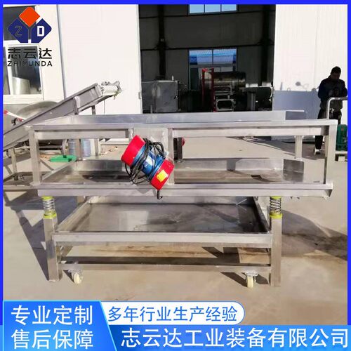 厂家供应不锈钢塑料颗粒振动筛震动沥水筛长方形振动筛设备