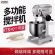 B10 高比克多功能商用和面机 80L打蛋机搅拌机