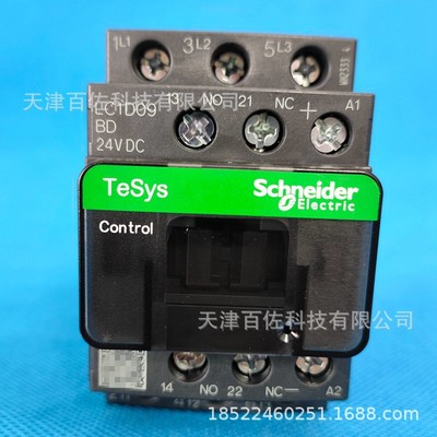 LC1D接触器LC1D09BDC接触器LC1D09BDC 9A 24VDC三级直流接触器