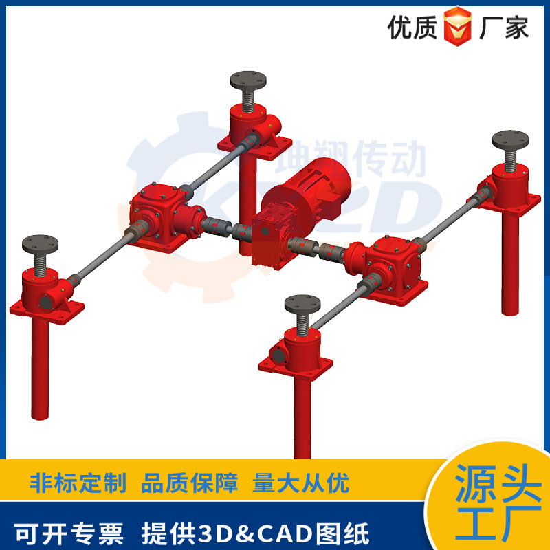 厂家直供SWL5T蜗轮丝杆升降机 电动手摇同步平台螺旋丝杆升降器顶