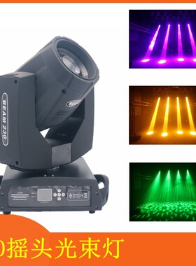 BEAM230摇头光束灯舞台酒吧夜店清吧婚庆包房装修LED光束灯摇头灯
