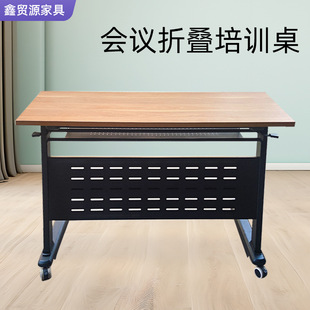 移动会议桌子办公桌可拼条形侧翻桌批发折叠培训桌可拼接折叠便携