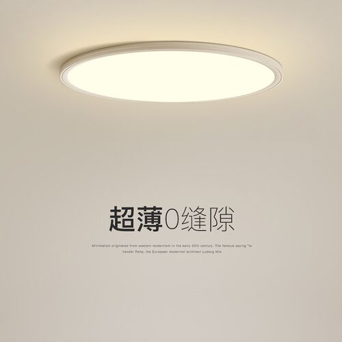 led吸顶灯简约现代主卧室灯创意客厅灯圆形餐厅书房房间灯具