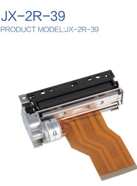 JX-2R-39 兼容精工LTPD245G热敏票据打印机58热敏打印机芯