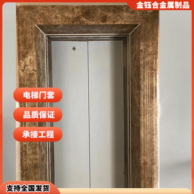 紫罗红石塑电梯门套线厂家批发