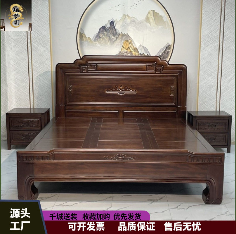 全榫卯结构北美胡桃实木床仿古雕花加厚明清古典双人主卧大床家具图片