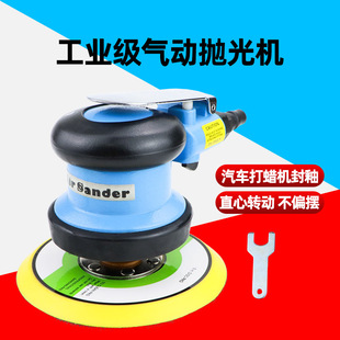 速豹 直心砂纸机打磨机汽车打蜡机封釉5002 3寸工业级气动抛光机