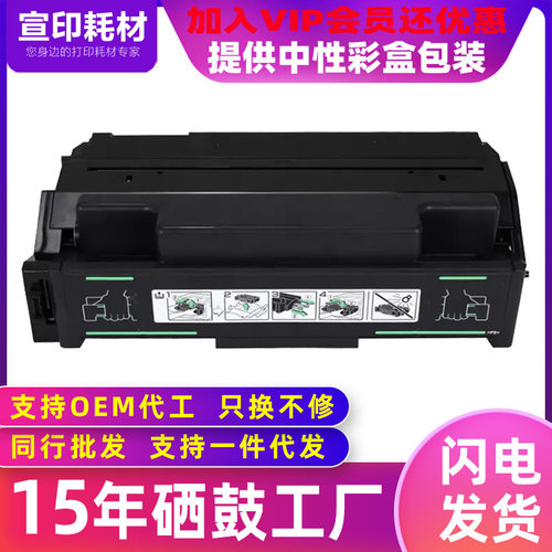 适用于理光AP600硒鼓610N 600LU墨粉盒2600N 2610 6110打印机墨盒