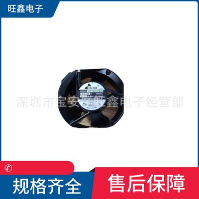 UF-15P23BTH台湾福佑FULLTECHAC230V35/30W插头式接线方式风扇